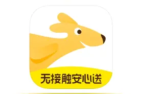 美团外卖回应系统故障问题：系统升级导致图片