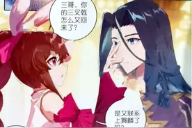 斗罗：神界一天凡间一年？众神之战不久，唐舞麟就成了封号斗罗图片