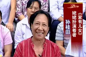 3套上亿四合院引争夺，79岁孙桂田无奈：我是家里功臣，也是罪人图片
