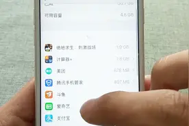 ios手机如何正确卸载软件？今天就教给大家，非常简单
