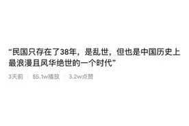 想穿越民国做军阀姨太太？不知民间疾苦，下场可能如这部电影一样图片