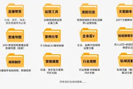 你在抖音看别人摆地摊，我在抖音学到了这些上热门小技巧图片