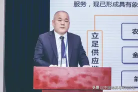 「论坛·上」两业融合创新与物流数智化升级（象屿、天地汇、中铁快运、能源汇）图片