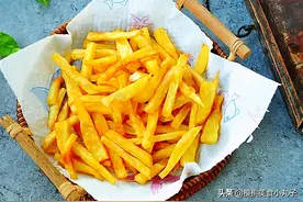 这才是炸薯条的正确做法，金黄诱人，酥脆可口，比肯德基的还好吃图片