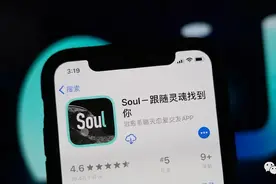Soul：1亿年轻人都在用的社交APP，奔现IPO图片