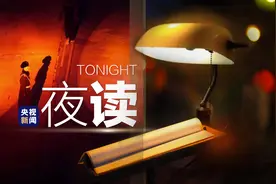 “你男朋友呢？” “上交给国家了。”图片