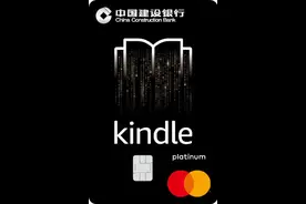 中国数字阅读用户总量已达4.7亿 建行Kindle信用卡推动“全民阅读图片