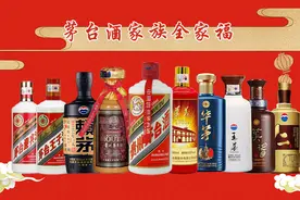 茅台嫡系全家福：飞天茅台只排第三，让你买酒不花冤枉钱图片