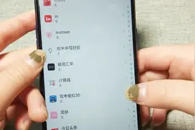 教你设置手机通知管理，自定义应用通知，操作更便捷视频封面