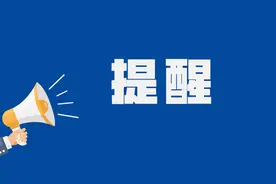 用药那些事儿：孩子感冒发烧吃过退烧药后，不能再吃这种感冒药！图片