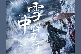 “天不生我李淳罡，剑道万古如长夜”#雪中悍刀行图片