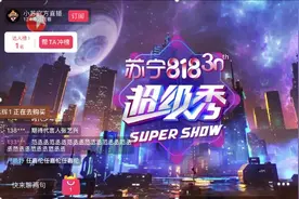 苏宁易购818超级秀欧豪献唱《陪你度过漫长岁月》，mv幕后故事超暖心图片