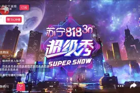 苏宁易购818超级秀欧豪献唱《陪你度过漫长岁月》，mv幕后故事超暖心图片