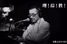 最后80天丨一文读懂高考「理综」时间分配、答题顺序、解题技巧图片