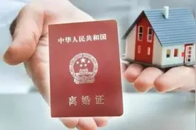 离婚后，可以持离婚协议单方申请离婚析产吗？图片