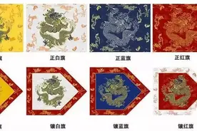 大清帝国的 12 位铁帽子王爷图片