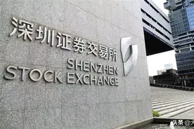 提醒｜国务院只批了九家，剩下的全是骗子！全体投资人警惕图片