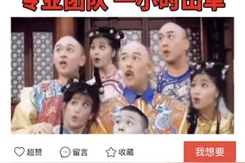上传照片代做摇头晃脑“蚂蚁呀嘿”视频，律师：小心泄漏信息图片