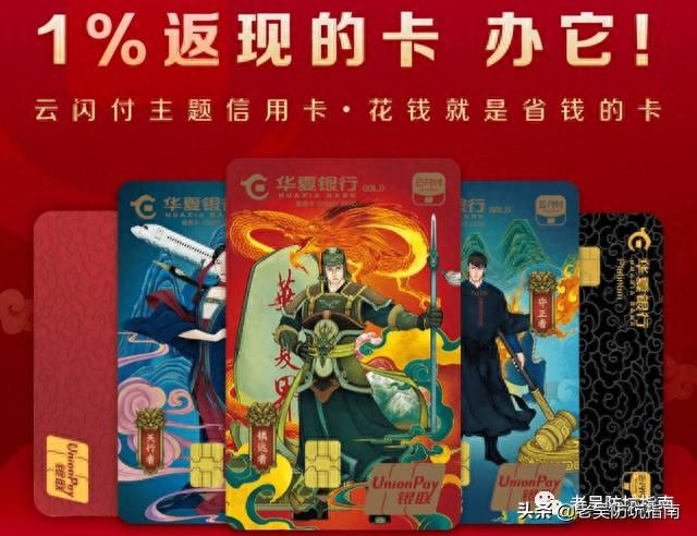 工商银行plus爱车信用卡年费，工商银行plus爱车信用卡年费多少 配图15