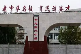 闻名全国的衡水中学，到底有多可怕？图片