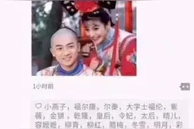 假如古人会发朋友圈，那真是太热闹了图片