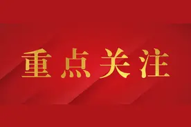 福建省消防救援总队训练与战勤保障支队关于招聘考评员的公告图片
