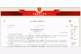 男子开顺风车与多名女性恋爱，诈骗4000多万！一互联网公司女员工损失惨重图片
