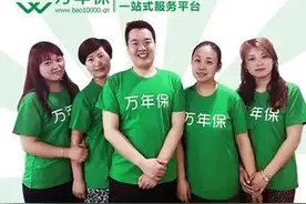 宁波社保代缴如何收费,一个月多少钱?看过来少花冤枉钱！图片