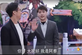 阿泰客串《你是我的荣耀》，怀念KPL升降级，是AG让联盟不敢降级图片