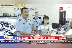 办理户口不用再去户口所在地了，市区派出所都可以办理户籍业务！