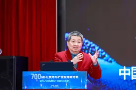 广电曾庆军：未来5G手机可免费观看电视 无需流量图片