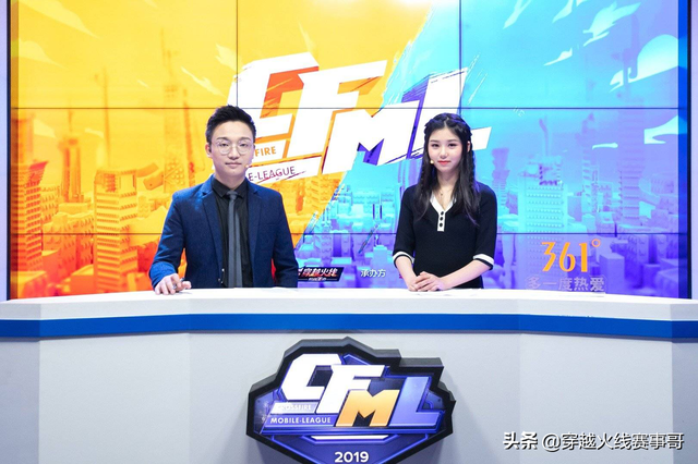 《火线人物》贞子 从CFgirl到优秀解说的火线美少女