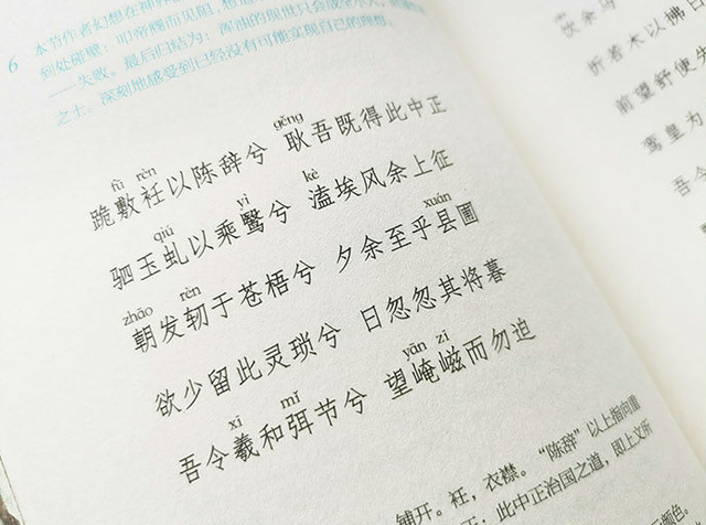 先秦楚地死神是怎样的？从大司命、河伯谈起