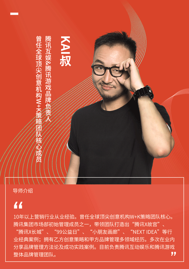 “增长概念”背后,看腾讯、阿里、百度大咖有哪些营销增长秘诀?