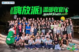 《嗨放派》用奇趣实验证明“好奇有用”图片