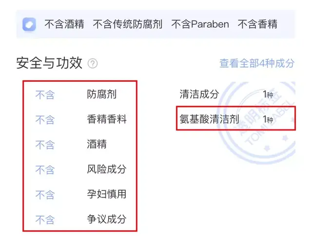 12娆炬皑鍩洪吀娲楅潰濂舵祴璇勶紝鑳滃嚭鐨勭珶鐒舵槸鍥戒骇锛岀綉鍙嬶細鎬т环姣斾箣鐜? onerror=