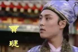 《红楼梦》贾琏爱上化妆师，一段不被好看的姐弟恋，却幸福了30年图片