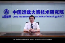 中华晚报 | 我国提出载人火星探测三步走设想、科学家在东北发现14.6万年前新人种、美政府公布UFO调查报告……图片