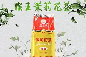 曾经风靡全国的“猴王牌茉莉花茶”，为何风光不再，难见其踪影？图片