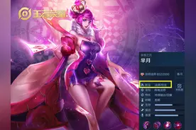 王者荣耀职业太混乱，吕布以前是纯肉的，芈月竟然是个坦克？图片