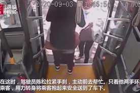 山东公交司机行为图鉴图片
