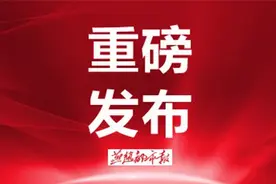 准备买房的注意！河北多个楼盘被通报处罚图片