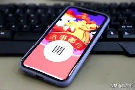 给你发红包的男人代表什么图片