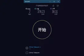百度网盘最新功能，可“白嫖”超级会员，下载速度超过30M图片