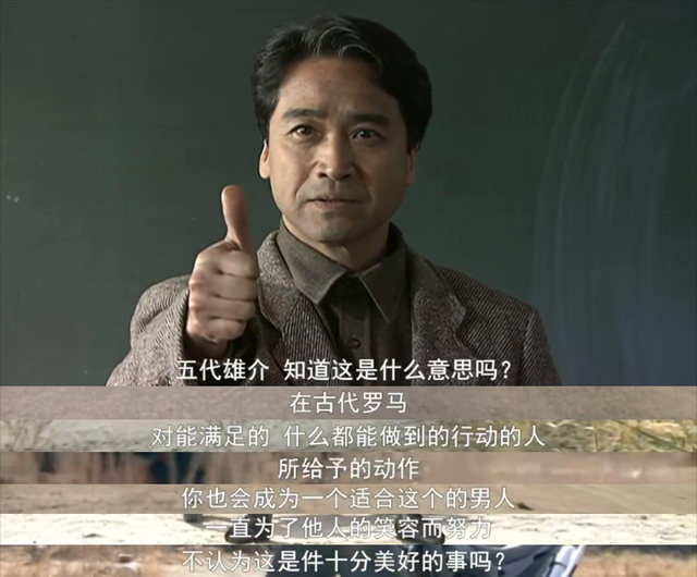 开播20年，评分9.5的「成人向」日剧完结，童年男神太意难平