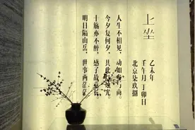参与商指的是什么？青龙&白虎，猎户&天蝎图片