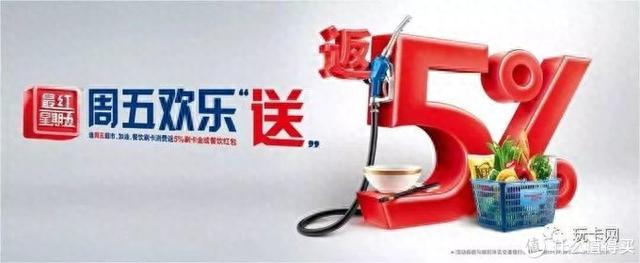 中国银行加油卡，中国银行加油卡满300减100 配图04