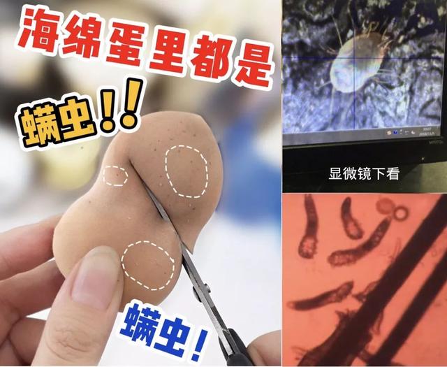 洗面奶中这2种网红护肤成分叠加使用：温和清洁+除螨杀菌＞2？