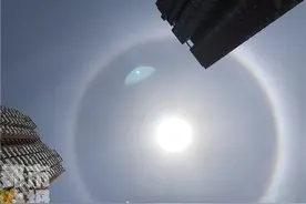 快看！此刻西安天空惊现日晕，朋友圈刷屏了，你看到了吗？图片
