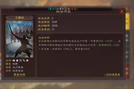 三国志战略版：孙尚香强度成谜，平民搭配也能伤害拉满轻松爆头图片